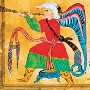Аватар