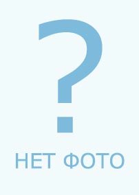 Новый сингл группы 5 Стихий | Официальный сайт группы 5 Стихий