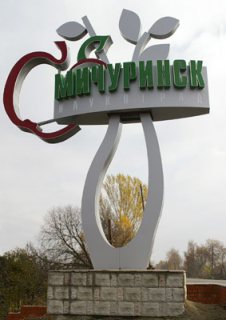 "Стихийный" день города | Официальный сайт группы 5 Стихий