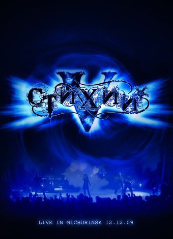 Видео "Live in Michurinsk 12.12.09" | Официальный сайт группы 5 Стихий